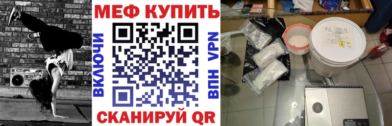 Купить закладку Марихуана Мефедрон A-PVP БУТИРАТ ГАШИШ Городовиковск