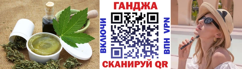 Купить  Городовиковск  Печенье с ТГК марихуана 