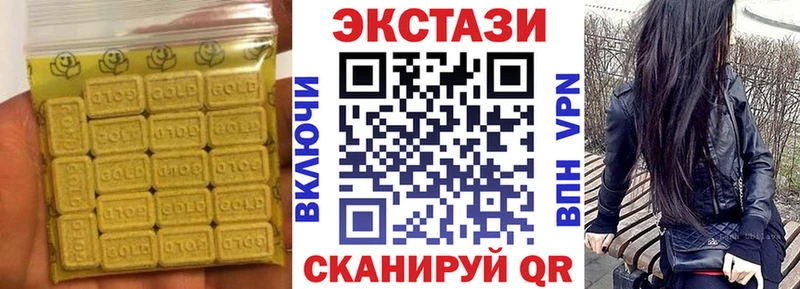 Купить закладки  Городовиковск  Экстази круглые 