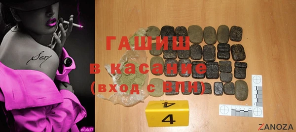 герыч Новозыбков