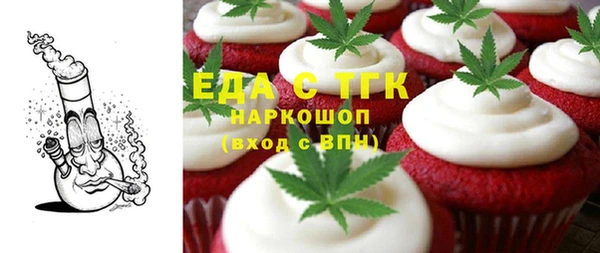 герыч Новокубанск