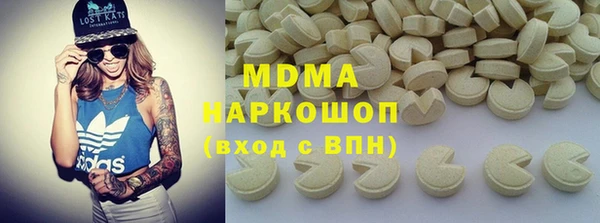 герыч Новозыбков