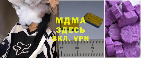 герыч Новокубанск