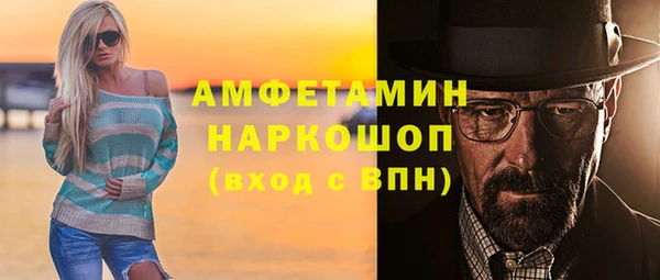 герыч Новозыбков