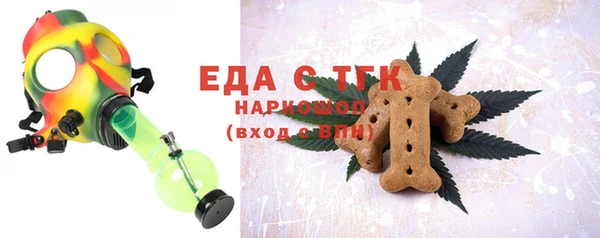 дистиллят марихуана Новодвинск