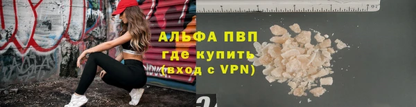 герыч Новокубанск