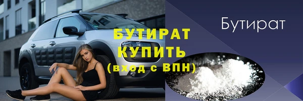 трава Анива