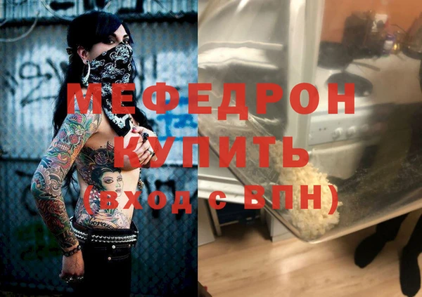 герыч Новозыбков
