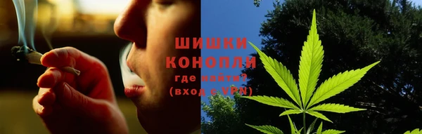 герыч Новокубанск