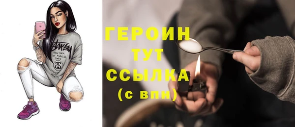 спайс Нягань