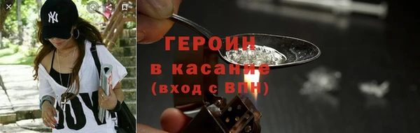 дистиллят марихуана Новодвинск
