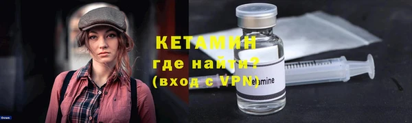 дистиллят марихуана Новодвинск