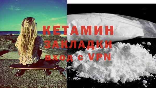 дистиллят марихуана Новодвинск