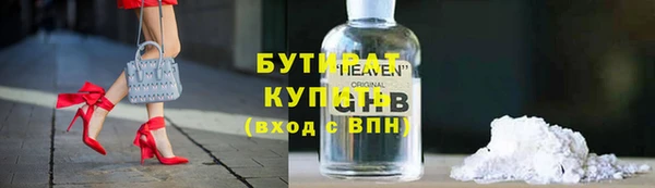 герыч Новокубанск
