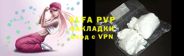 герыч Новозыбков