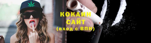 герыч Новокубанск