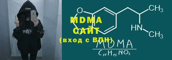 герыч Новокубанск