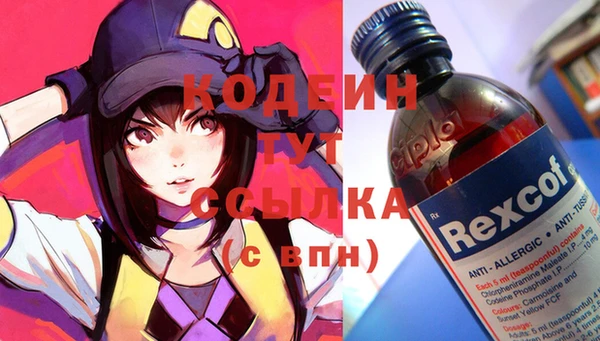 кристаллы Анжеро-Судженск