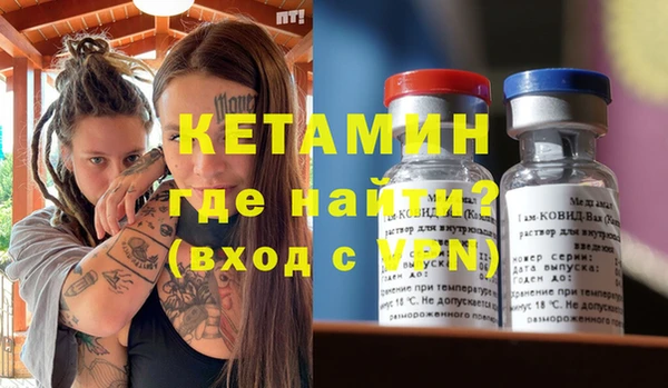 дистиллят марихуана Новодвинск