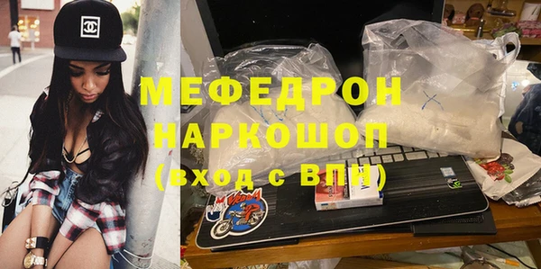 герыч Новокубанск