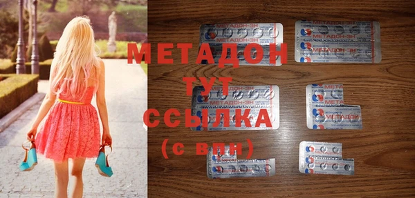 герыч Новокубанск