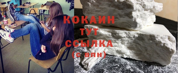 герыч Новокубанск