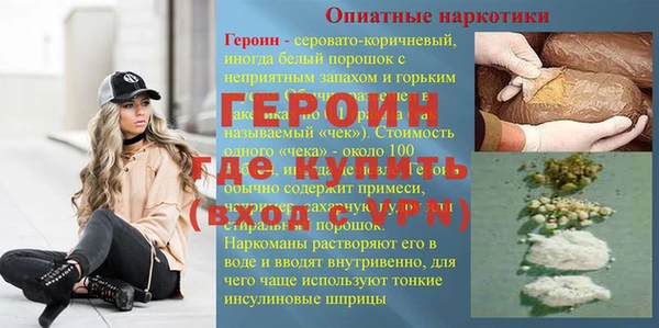 герыч Новозыбков