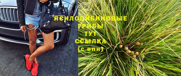 дистиллят марихуана Новодвинск