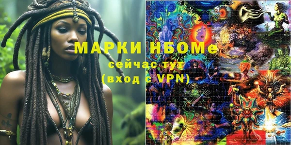 дистиллят марихуана Новодвинск