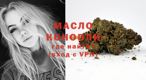 герыч Новозыбков