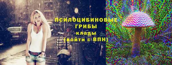 герыч Новокубанск