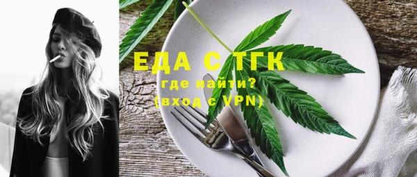 герыч Новозыбков