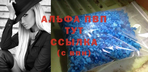 герыч Новозыбков