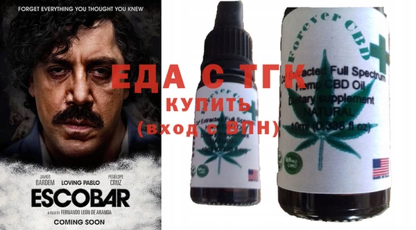 дистиллят марихуана Новодвинск
