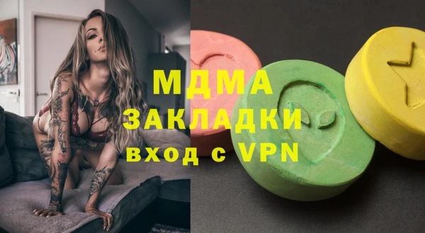 герыч Новозыбков