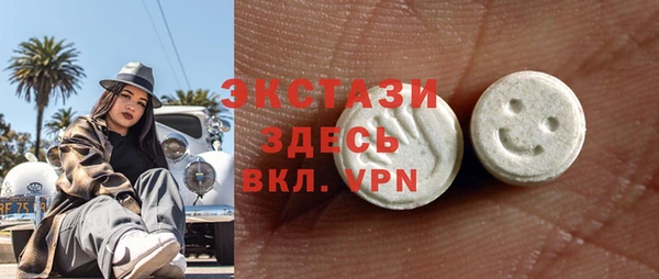 герыч Новокубанск