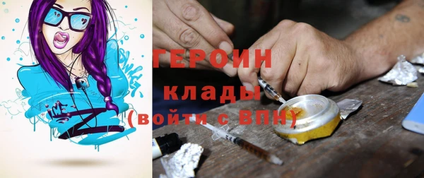 дистиллят марихуана Новодвинск