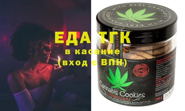 дистиллят марихуана Новодвинск