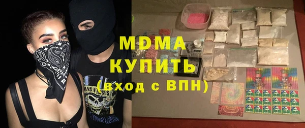 герыч Новокубанск