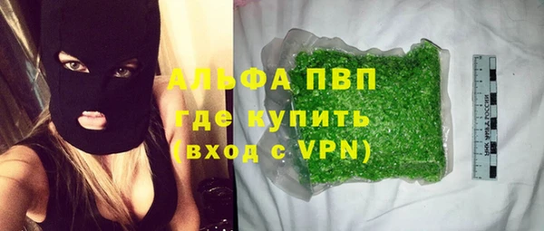герыч Новозыбков
