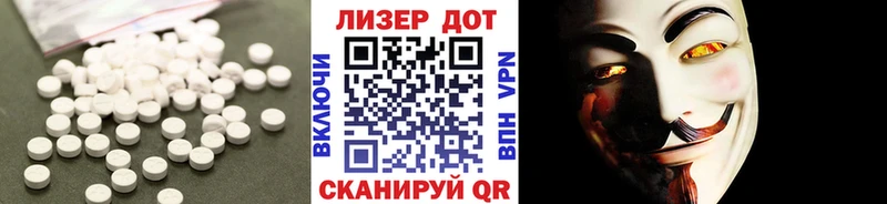 ЛСД экстази кислота  Купить закладки  Городовиковск 