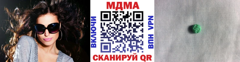 Купить закладки  Городовиковск  МДМА кристаллы 