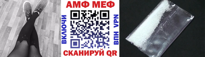 Купить где  Городовиковск  МЕТАМФЕТАМИН винт 