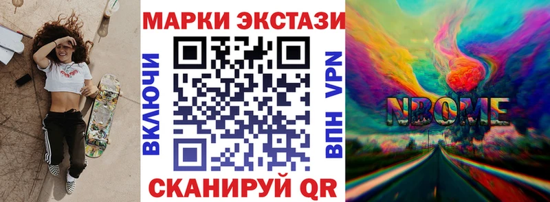 Купить где  Городовиковск  Наркотические марки 1,5мг 